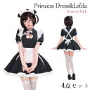 ハロウィン コスプレ メイド服 女の子 アリス ロリータ キッズ 子供 コスチューム 衣装 仮装 メイド ウェイトレス キャラクター パーティー ドレス衣装 Halloween コスプレ衣装 万聖節 可愛い イベント 学園祭 演出服 クリスマス 文化祭 演劇 コーヒ ー 喫茶