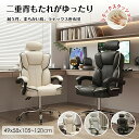 オフィスチェア ヘッドレスチェア パソコンチェア 学習イス ゲーミングチェア ランバーサポート 座面昇降 自宅 ゲーミングチェア 疲れにくい