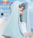 フェイスカバー uv 冷感 ネックカバー マスク 夏用 マスク ロングスポーツマスク 日焼け防止 マスク ひんやり 接触冷感 フェイスマスク 夏用 ランニング マスク UPF50+ uvカット 夏用フェイスカバー 冷感マスク 洗えるマスク 吸汗速乾 お好きな帽子にセット
