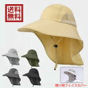 日焼け防止 帽子 サンバイザー 帽子 レディース 大きいサイズ UV つば広 メンズ 日焼け防止 調節可能 春 夏 首筋カバー ユニセックス 日よけ帽 UVカット 農作業ネック 紫外線対策ハット 帽子掛け 漁師キャップ クリップ 便利 熱中症対策