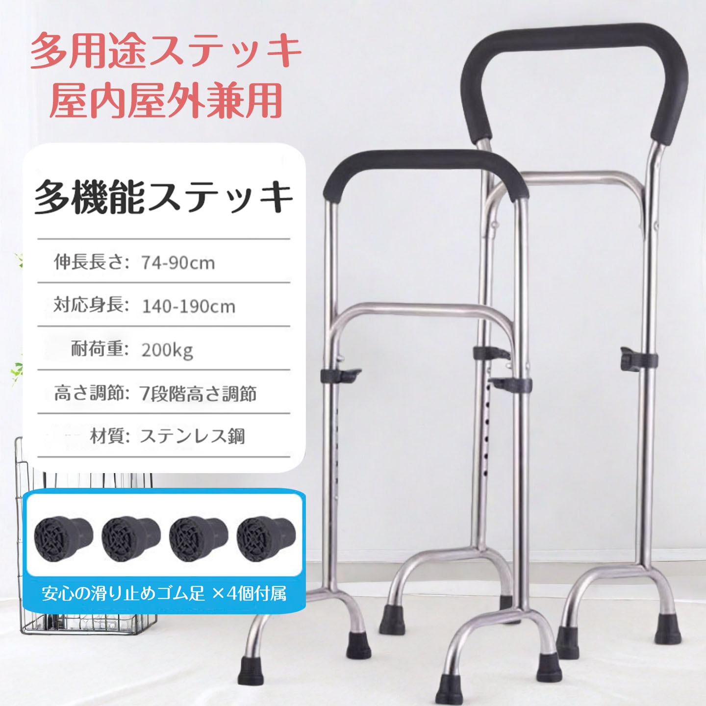 歩行器 手すり 立ち上がり手すり サポートスタンド 手すり 立ち上がり補助器具 2段階握り部追加改善済み 介護用品 補助手すり 高齢者 軽量 歩行補助具 立ち上...