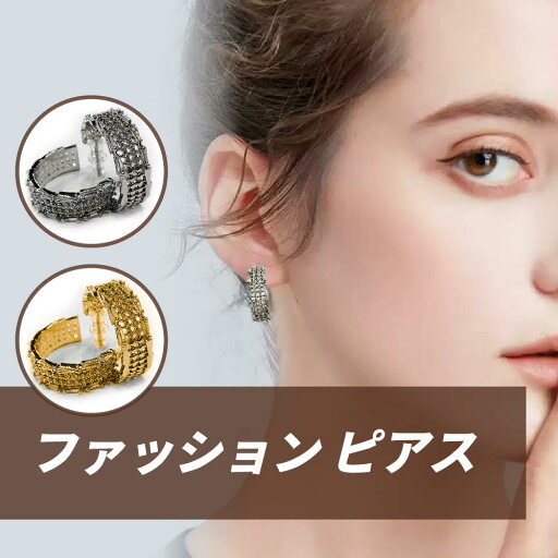 ピアス ジルコン スタッド イヤリング ファッション ピアス シンプル フープ イヤリング ジルコニア ラウンド フープ レディース ファッション ジュエリー おしゃれ jtl02829 ピアス ジルコン スタッド イヤリング ファッション ピアス シンプル フープ イヤリング ジルコニア ラウンド フープ レディース ファッション ジュエリー おしゃれ jtl02829