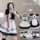 スリムな方から、ぽっちゃりさんまで対応!選べる8種類 4点セット メイド ロリータ ワンピース エプロン ヘアアクセサリー モノトーン メイド喫茶 お揃い 女子...