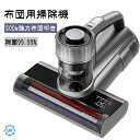 布団クリーナー 布団用掃除機 Jimmy ダニ取り掃除機 ベット掃除機 ダニちりセンサー ふとんたたき UV除菌 15Kpa 500w超高速たたき 超吸引 65度温風機能 花粉 ダニ対策 ダニ駆除 ハウスダスト カーペット ベット 梅雨(WB81)