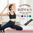 ヨガマット大きめ ビッグ トレーニングマット 高品質高耐久高密 ヨガ ピラティス エクササイズ ストレッチ マット 初心者 筋トレダイエット 運動 上級者 腹筋 脚痩せ 痛くない特厚 滑らない