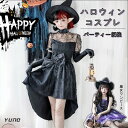 ハロウィン 魔女 コスプレ レディース 大人 悪魔 死神 吸血鬼 可愛い セクシー ゴスロリ ワンピース 燕尾服 パープル ブラック ミニ丈 ハロウィン 仮装 ...