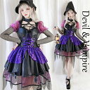 ハロウィン ハロウィン衣装 コスプレ 魔女仮装 衣装 大人 レディース コスチューム 魔法少女 セクシー 可愛い 女性長袖スパンコール コスチューム 魔女ハット...