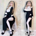ハロウィン コスプレ 聖女 修道女 牧師 教会 ガールコスチューム 仮装 パーティー お化け屋敷 制服 5点セット 修女 イエス?キリスト 牧師服 神父服役 cosplay 宣教師 牧師服コスチューム パーティー イベント 舞台 演出服