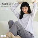 パジャマ レディース 長袖 冬 秋 春 かわいい ルームウェア ナイトウェア 寝巻き ロングパンツ ウエストゴム 無地 吸汗 通気 肌に優しい 軽量 ゆったり ...