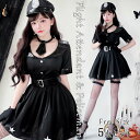 ハロウィン コスプレ 人気 制服 萌え コスプレ 衣装 フルセット 仮装 衣装 コスチューム こすぷれ コス おすすめ 可愛い 男ウケ イベント 学園祭 文化祭 セクシー 大きいサイズ 大人 レディース ハロウィンコスプレ コスプレ衣装