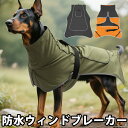 超大型犬サイズありレインウェア 犬服 レインコート 雨具 ドッグウェア ペット服 大型犬 中型犬 かっぱ 散歩 カーキ アーミー ブラック 黒 ダークグリーン ...