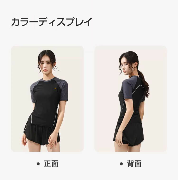 フィットネス 水着 半袖 レディース フィットネス水着 大きいサイズ 体型カバー かわいい 水陸両用 セパレート ママ 水着 レディース 女性 競泳水着 めくれ防止
