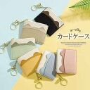 【新発売限定記念価格!】猫耳デザイン!コインケース パスケース 猫 ねこモチーフ 定期入れ ネコ 財布 かさばらない スマート 小銭入れ コンパクト 可愛い 収...