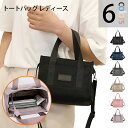 「母の日限定10%OFF」トートバッグ レディース ミニトートバッグ ランチバッグ ママバッグ マザーズバッグ B5 多収納 キャンバス バッグ 軽い 小さめ かわいい シンプル おしゃれ B-03(4)
