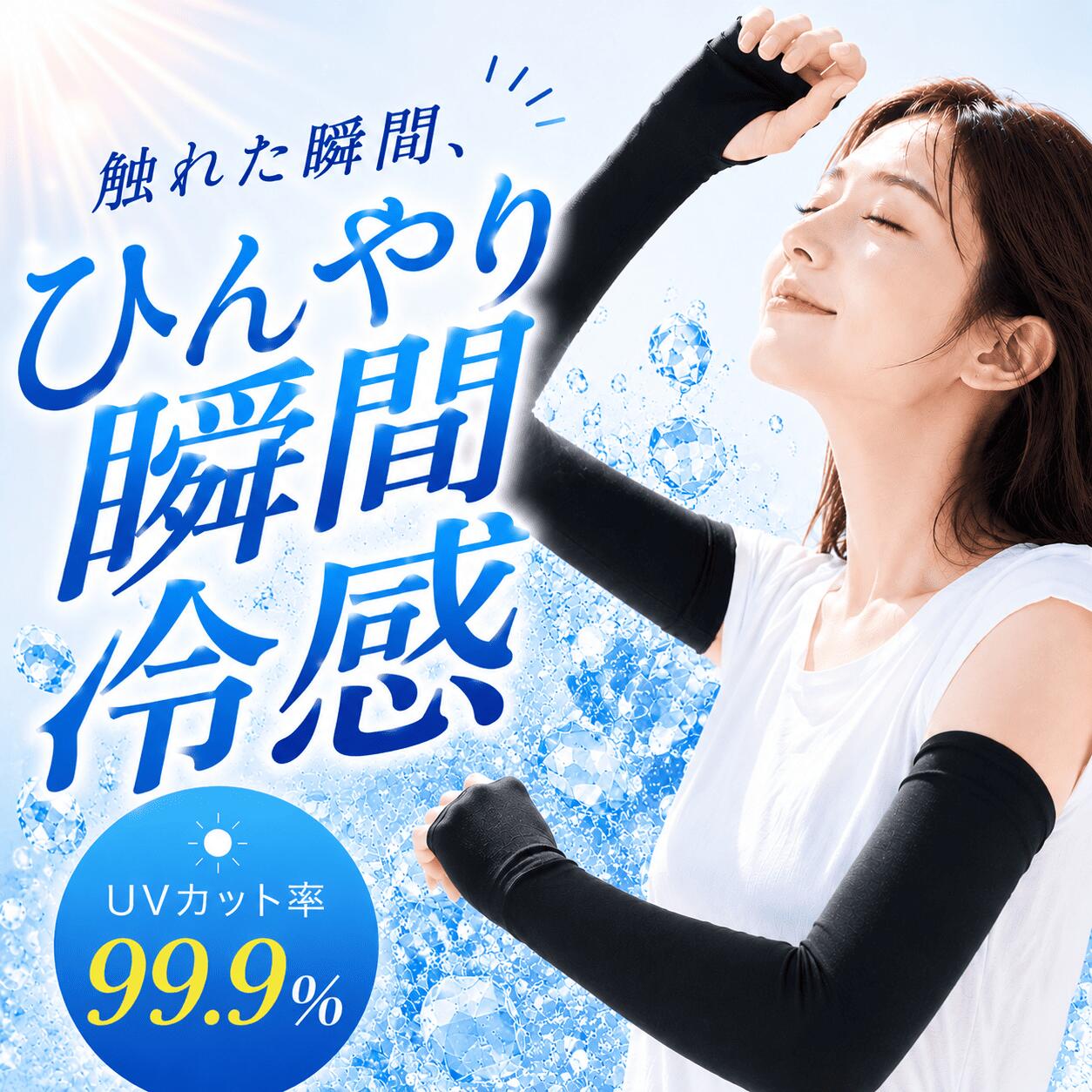 ☆XLサイズ 夏用 アイスシルク ハーフフィンガー 薄型 通気性 速乾性 楽天市場】アイスシルクの通販
