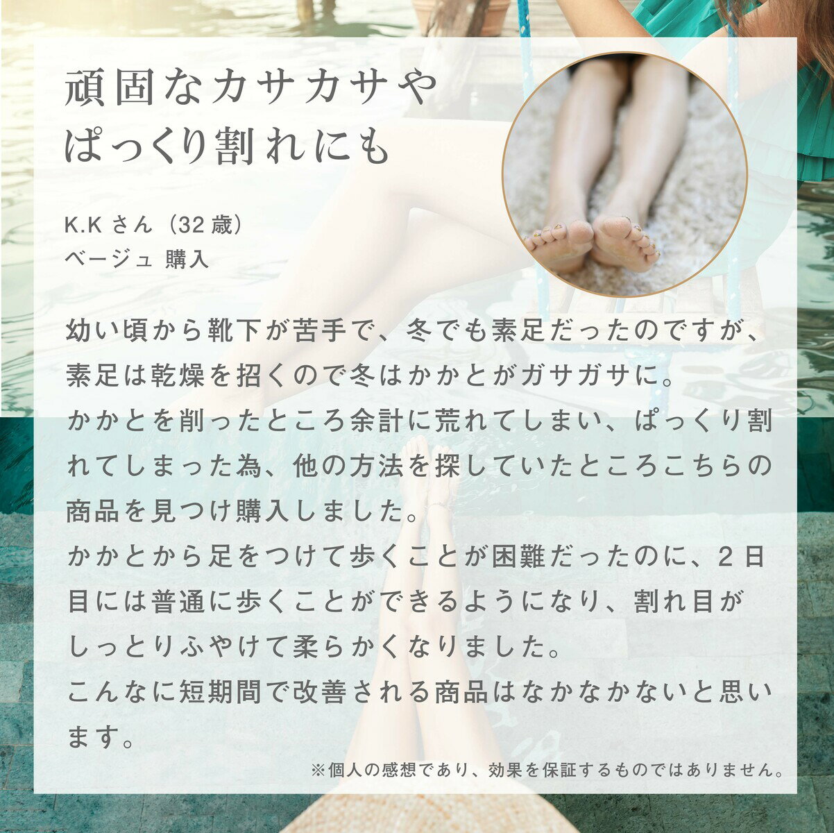 はくだけ 簡単 かかと つるつる しっとり 4個セット 角質ケア ソックス 靴下 シリコン フットケア ひび割れ かかと保湿 乾燥 最大41 Offクーポン かかと角質 保湿 かかとケア サポーター