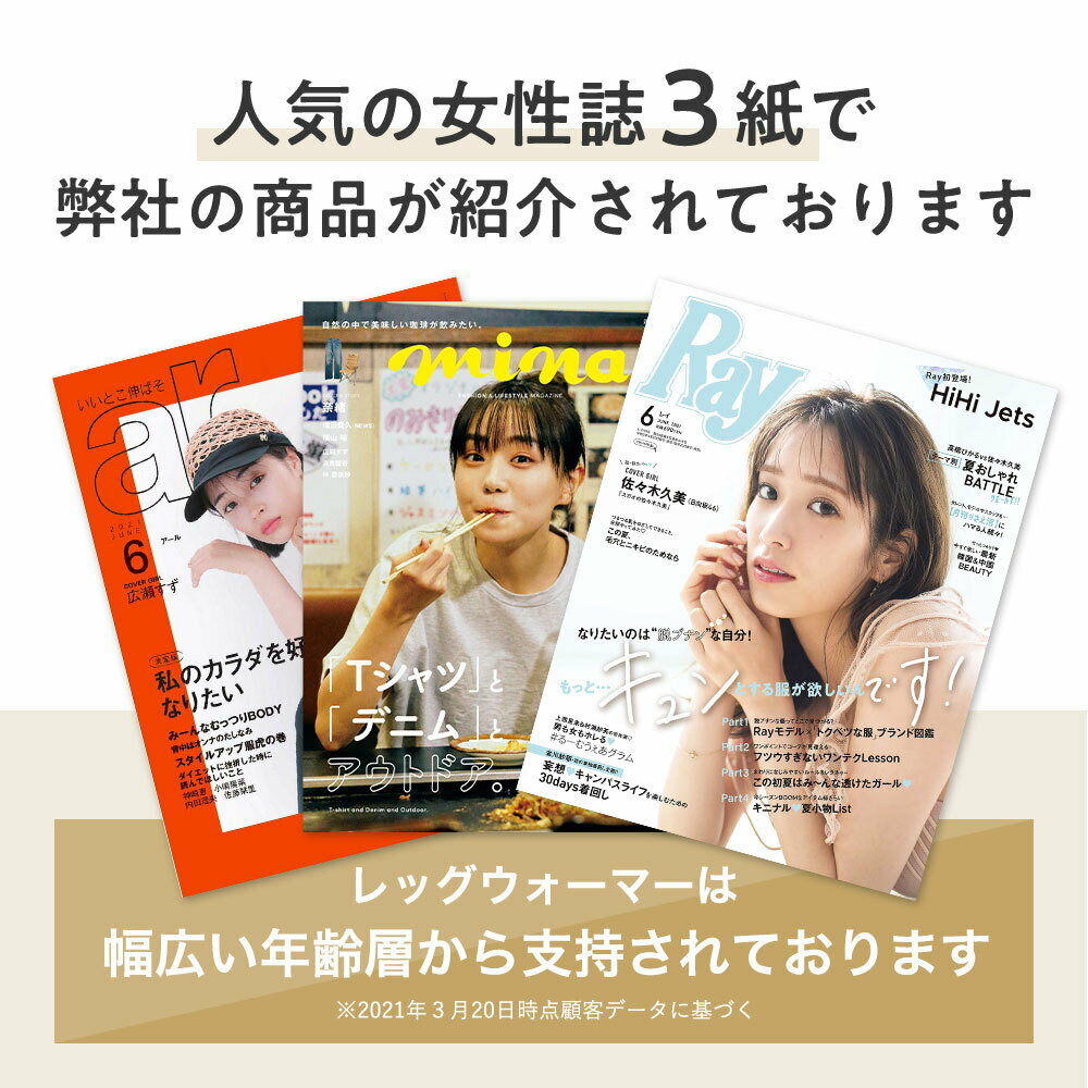 レッグウォーマー 春 おしゃれ 日本製 レディース メンズ ロング フットサプリ 防寒 温活 トレンカ じんわり 睡眠 おやすみ ふくらはぎ 足首 レッグウェアー 冷え対策 かわいい ゆったり サポーター 足元 あったか グッズ