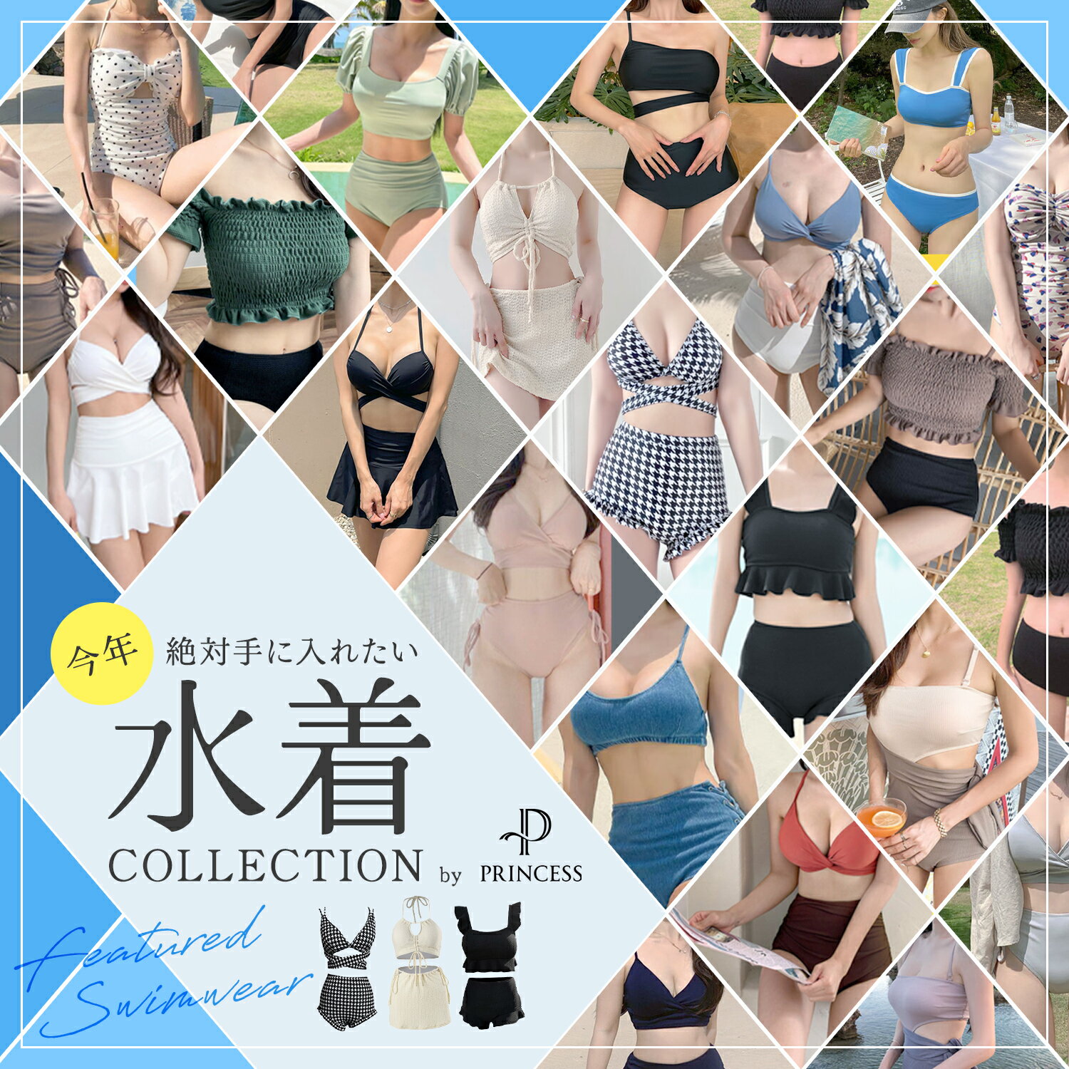 ＼期間限定980円クーポンで★／水着 レディース 体型カバー ビキニ タンキニ 無地 ビキニ レディース 体型カバー ママ ラッシュガード 中学生 高校生 20代 30代 40代 50代 上下セット ビキニ 可愛い シンプル