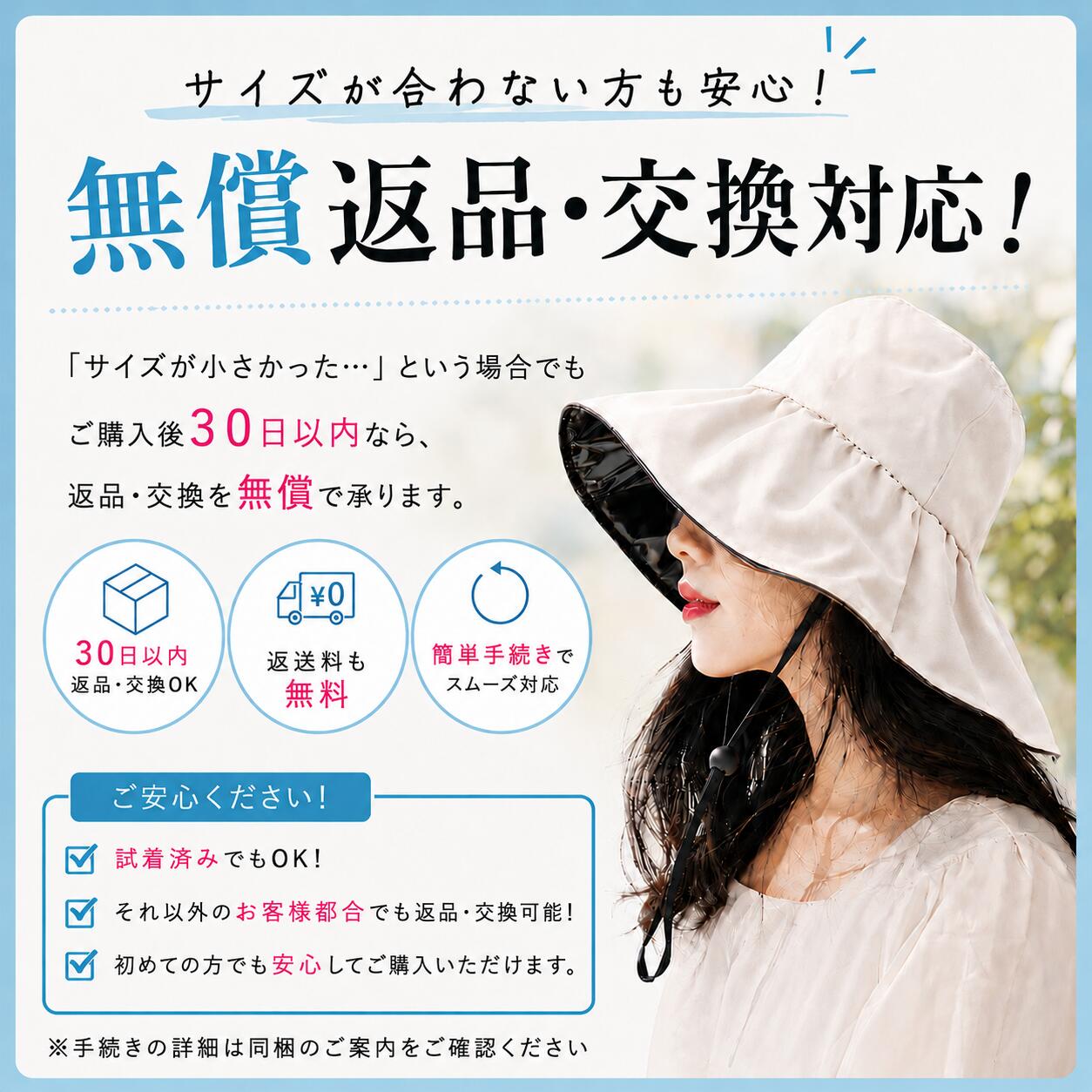 2個同時購入で！1000円OFF（500円OFFクーポン×2）使用で／帽子 レディース UVカッ...