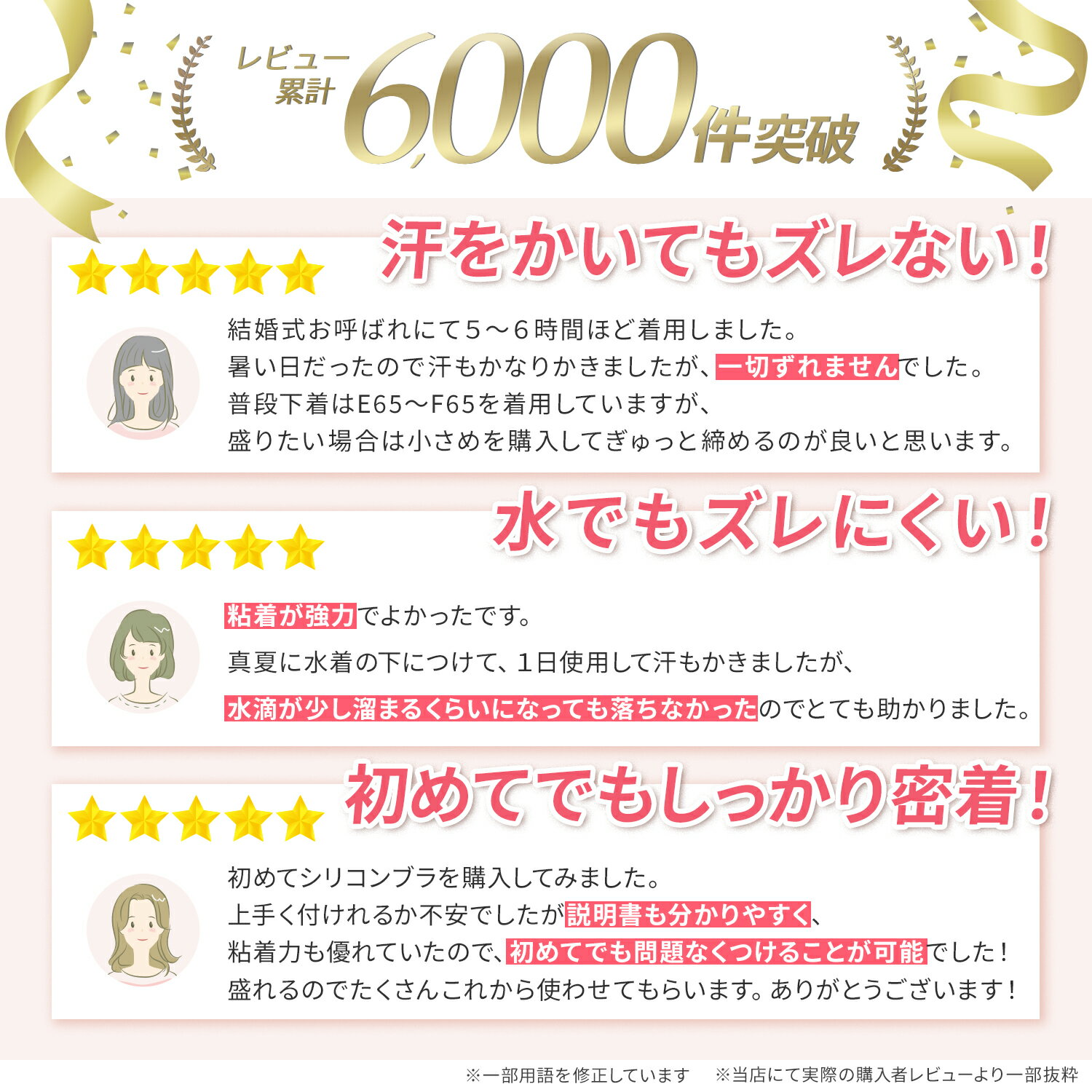 プリンセスブラ ヌーブラジャー シリコンブラ 盛れる 水着 ドレス ブラパッド 水着...