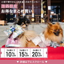 【まとめ買いで最大20％OFF】 着物 袴 OINUSAMA ONEKOSAMA ドッグ キャット ウエア ペット服 犬 猫 小型犬 中型犬 大型犬 犬 猫 服 振袖 着物 きもの 和服 和装 撮影 年末年始 正月 本格的 晴れ着 ひな祭り犬着物 | おいぬさま おねこさま【ブランド公式】