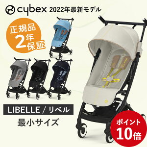 B型ベビーカー 軽量コンパクト 人気の簡単折りたたみベビーカーのおすすめランキング キテミヨ Kitemiyo B型ベビーカー 軽量コンパクト 人気の簡単折りたたみベビーカーのおすすめランキング キテミヨ Kitemiyo