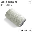 本日終了\最大P17倍/ 【ブランド公式】ONEKOSAMA 日本製 交換パーツ WALK 交換ポール スペーサー セット【15】 ポール 別売りパーツ コット...