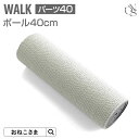 本日終了\最大P17倍/ ONEKOSAMA 【WALK】単品パーツ コットン 極太ポール【40cm】キャットタワー 交換ポール 別売りパーツ コットンポール ...