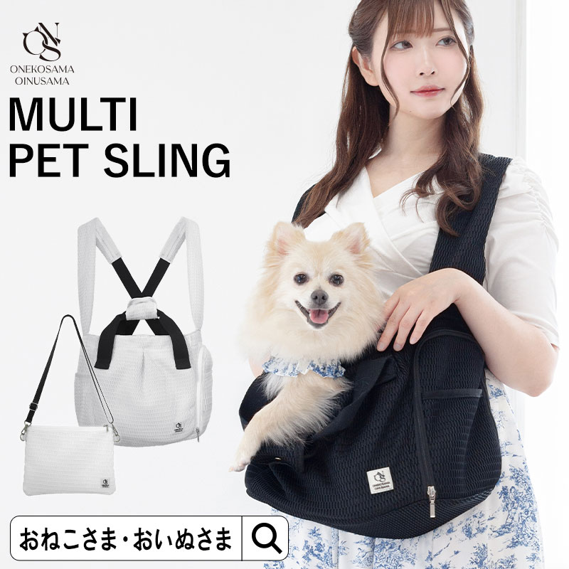 即納【monchouchou】Dog Messenger Bag （ダークグレー） 韓国 ブランド かわいい おしゃれ プレゼント 小型犬 バッグ スリング スリングバッグ キャリーバッグ NEW 犬