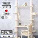 楽天ONEKOSAMA OINUSAMA＼最大3350円OFF！／日本製 キャットタワー【WALK -ウォーク-】ONEKOSAMA レザー調 キャットウォーク ハンモック付き 極太ポール デスク 120 90 おしゃれ 突っ張り 据え置き 省スペース コンパクト 爪とぎ つめとぎ 猫タワー | おねこさま【ブランド公式】