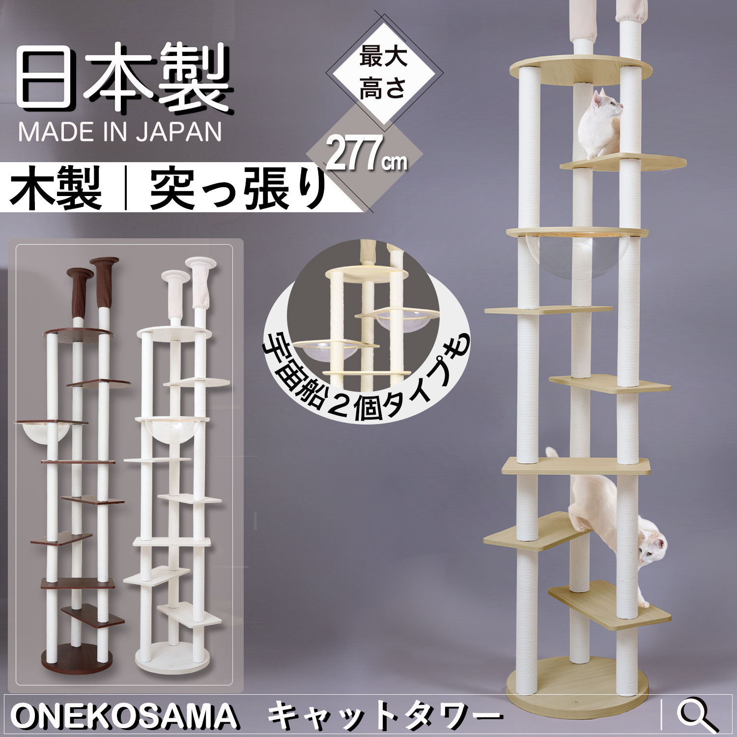 ＼最大3350円OFF！／ons0123　天然木製フラワー2段タワー