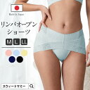 本日終了\最大P17倍/ ショーツ 日本製 そけい部 開放 Wレース ショーツ 鼠径部 そけい部開放 開放ショーツ ストレッチレース レディース ショーツ イン...