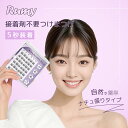 つけまつげ のり不要 Rumy ナチュ盛りタイプ ナチュラル 自然 かわいい 10-12mm アイメーク つけやすさ 立体感 初心者 接着剤不要 再利用可能 長...