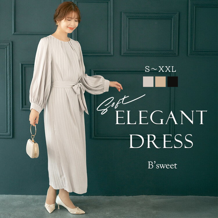 パーティードレス ワンピース レディース パーティー フォーマル 結婚式 パフスリーブ タイトスカート 結婚式ワンピース ロングワンピース リボン お呼ばれ 発表会 大人 可愛い 無地 フォーマル ワンピ 長袖 【pd42cy】