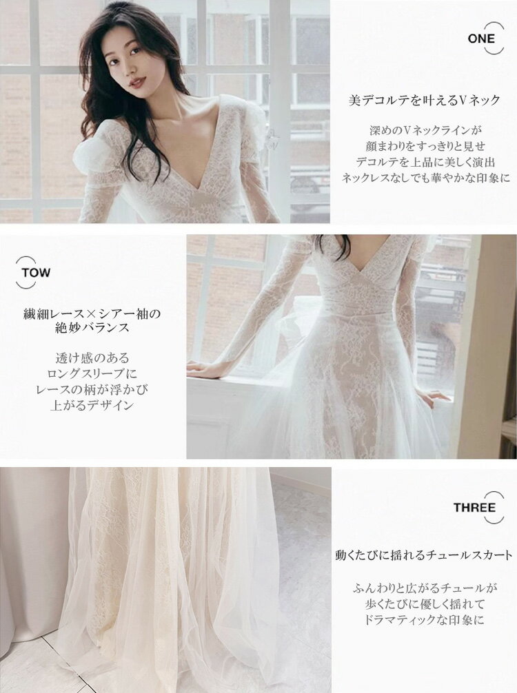 SWEETORUのウエディングドレス ドレス 長袖 スレンダーライン 床付き vネック 二次会 花嫁ドレス 前撮り ロケーションフォト ウエディング 結婚式 二次会 ホワイト 【wd710as】｜アングル3