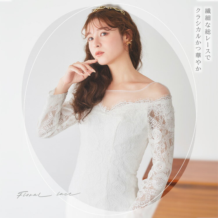 ウェディング ドレス 長袖 ウェディングドレス ウエディングドレス マーメイドドレス 白 花嫁ドレス 二次会ドレス マーメイド トレーンドレス 編み上げ 前撮り 結婚式 【オーダーメイド可】wd110