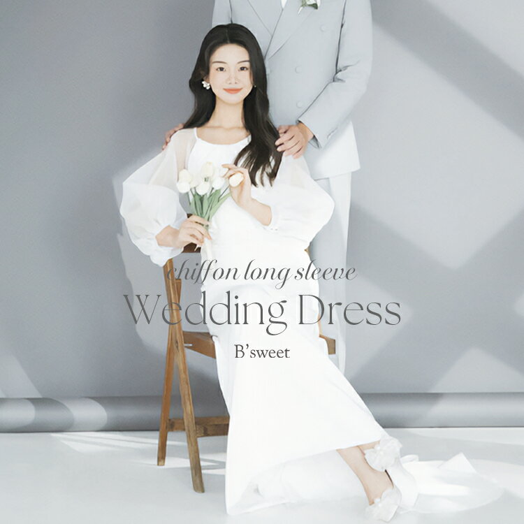 ウェディングドレス ウエディングドレス ファスナー トレーン 床付き ドレス 長袖 シフォン スレンダーライン 二次会 花嫁ドレス 前撮り ロケーションフォト ウエディング 結婚式 二次会 ホワイト 白 【wd724yj】(4)