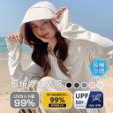 在庫一掃セール ラッシュガード レディース 日焼け止め服 ミディアム丈 長袖 パーカー UPF50 UVカット 涼感素材 パーカー フード付き 夏 外出 冷感 ...