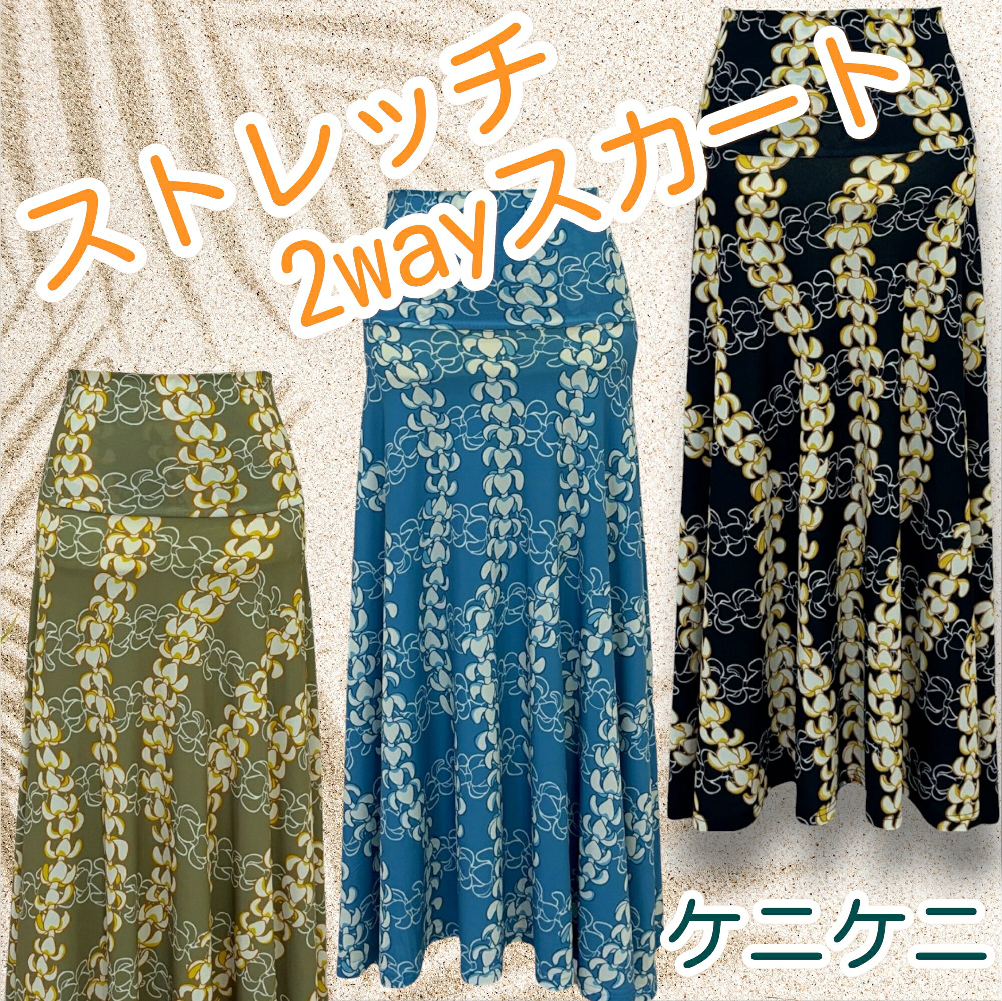 楽天市場】pikake（レディースファッション）の通販