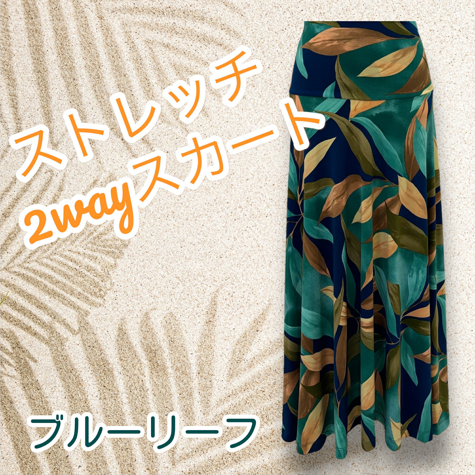楽天市場】pikake（レディースファッション）の通販