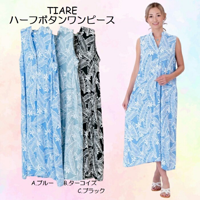 ワンピース ohana 楽天市場】ohana ワンピース オハナの通販