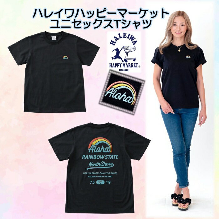 【HALEIWA HAPPY MARKET】ハレイワハッピーマーケットTシャツ HALEIWA HAPPY MARKET ユニセックス 全2サイズ サーフガール 虹 Hawaii ハワイアンTシャツ ハワイアンアパレル ハワイアン フラダンス メレフラ イベント サンライズギャラリー