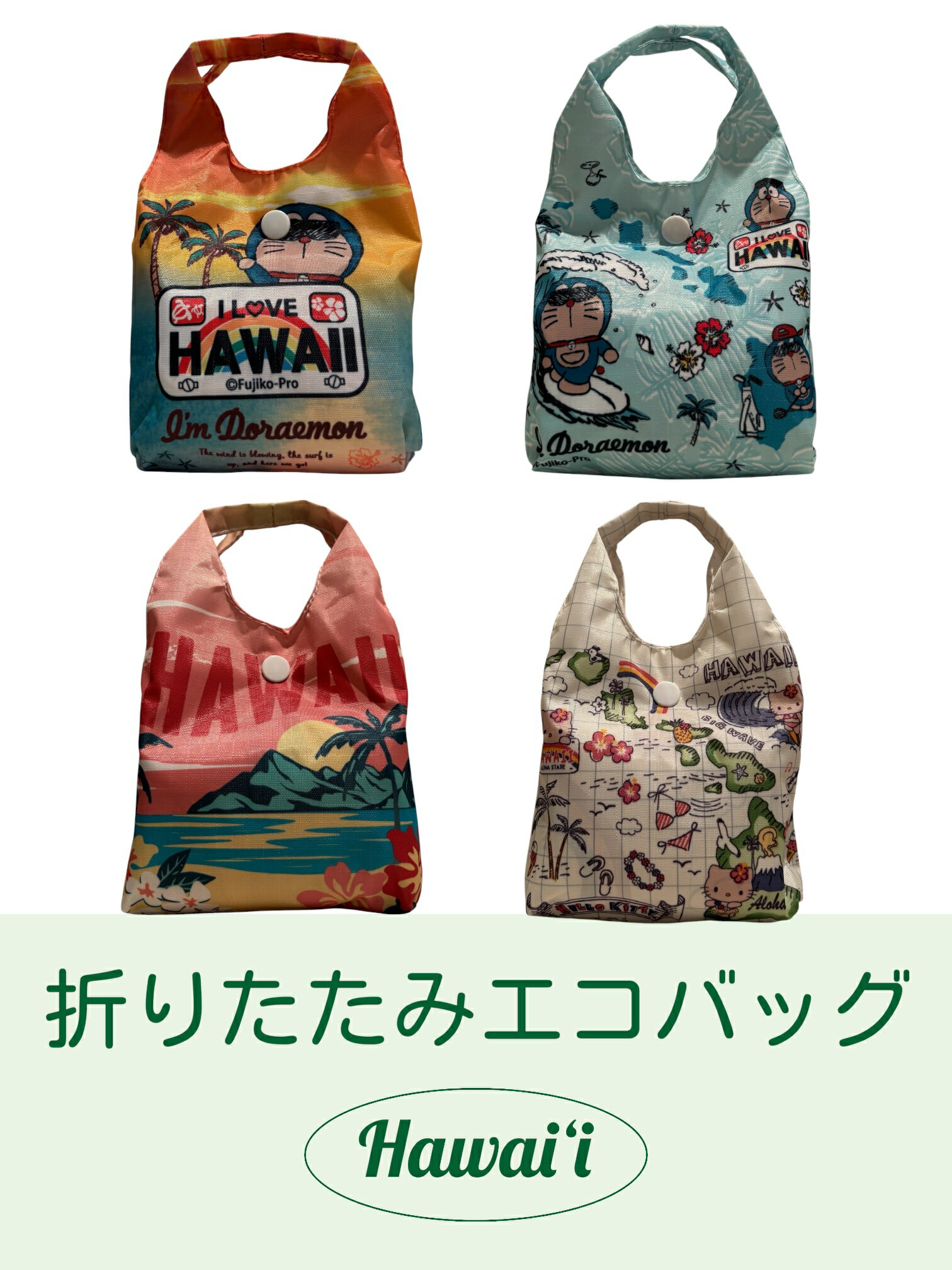 楽天市場】キティ ハワイ（バッグ・小物・ブランド雑貨）の通販