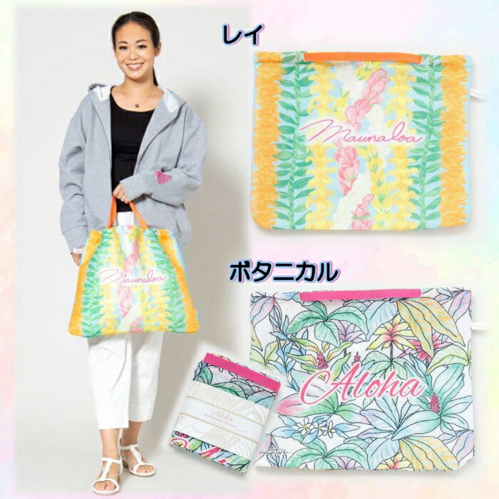 楽天市場】フラダンス レイ（バッグ・小物・ブランド雑貨）の通販