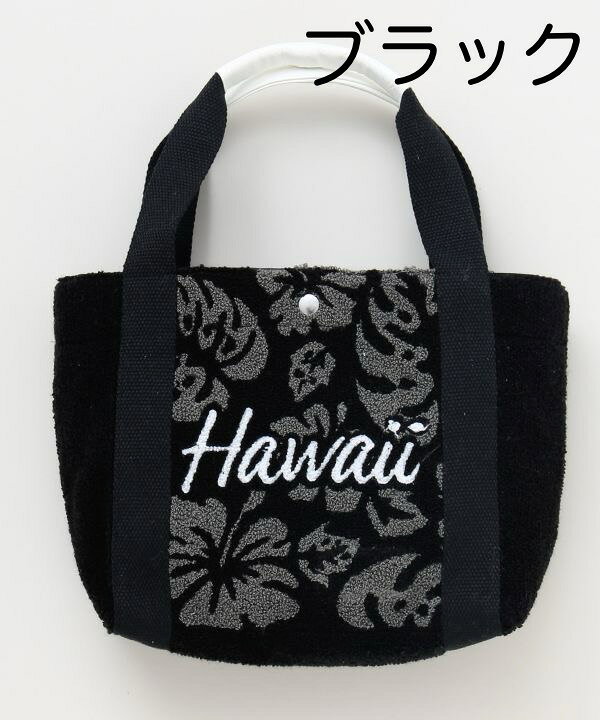 【SALE】Kahiko ウイラニサガラミニトート トートバッグ レディース 全4柄 Aloha Hawaii パームツリー ハイビスカス モンステラ ティアレ リーフ ハワイアン雑貨 ハワイアン フラダンス メレフラ イベント アミナコレクションの商品画像 3