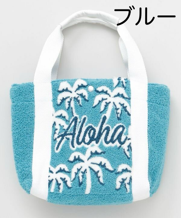【SALE】Kahiko ウイラニサガラミニトート トートバッグ レディース 全4柄 Aloha Hawaii パームツリー ハイビスカス モンステラ ティアレ リーフ ハワイアン雑貨 ハワイアン フラダンス メレフラ イベント アミナコレクションの商品画像 2