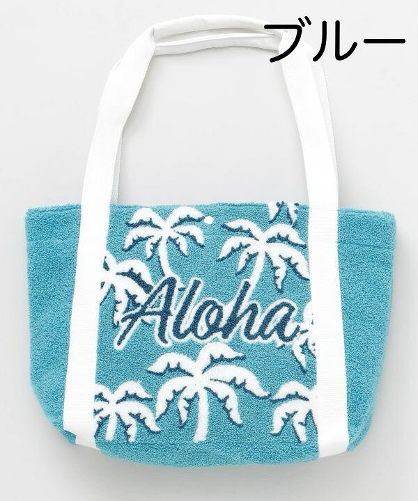 【Kahiko】ウイラニサガラトート トートバッグ レディース 全4柄 Aloha Hawaii パームツリー ハイビスカス モンステラ ティアレ リーフ ハワイアン雑貨 ハワイアン フラダンス メレフラ イベント アミナコレクションの商品画像 3