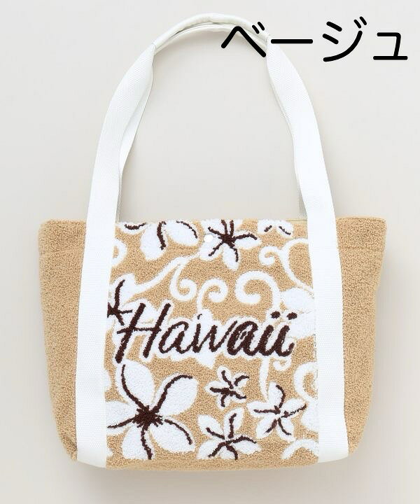 【Kahiko】ウイラニサガラトート トートバッグ レディース 全4柄 Aloha Hawaii パームツリー ハイビスカス モンステラ ティアレ リーフ ハワイアン雑貨 ハワイアン フラダンス メレフラ イベント アミナコレクションの商品画像 2
