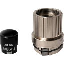 (取寄) サリス フリーハブ マイクロスプライン Saris Freehub Microspline