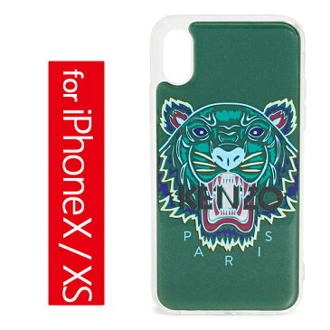 ケンゾー タイガー ヘッド iPhone X / XS ケース KENZO Tiger Head iPhone X / XS Case Green